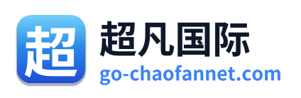 超凡国际